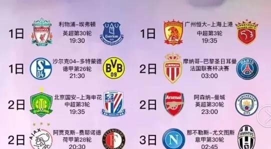 不挠的精神